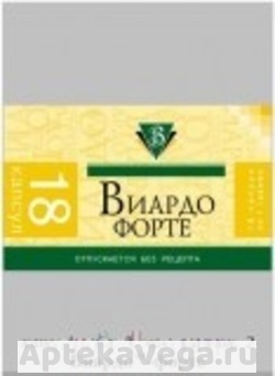 ВИАРДО ФОРТЕ Д/МУЖЧИН 1,3Г. №18 КАПС.