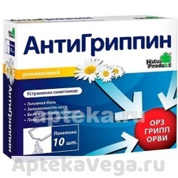 АНТИГРИППИН РОМАШКА 500МГ+10МГ+200МГ. 5Г. №10 ПОР. Д/Р-РА Д/ПРИЕМА ВНУТРЬ ПАК.