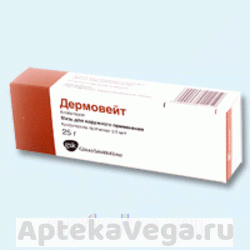 ДЕРМОВЕЙТ 0,05% 25Г. МАЗЬ Д/НАРУЖ.ПРИМ. ТУБА