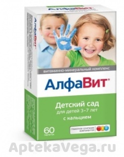 АЛФАВИТ ДЕТСКИЙ САД Д/ДЕТЕЙ 3-7 ЛЕТ КАЛЬЦИЙ №60 ТАБ.ЖЕВ.