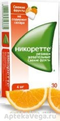 НИКОРЕТТЕ 4МГ. №15X2 (30) ЖЕВ.РЕЗИНКА СВЕЖИЕ ФРУКТЫ