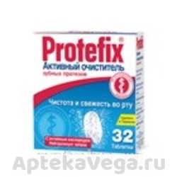 ПРОТЕФИКС ОЧИСТИТЕЛЬ АКТИВН. Д/ЗУБ.ПРОТЕЗ. №66 ТАБ. [PROTEFIX]