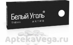 УГОЛЬ БЕЛЫЙ АКТИВ 700МГ. №10 ТАБ.